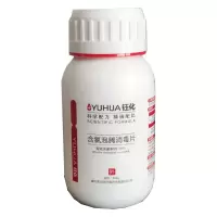 400克瓶装二氧化氯消毒剂医院学校工厂居家消毒杀菌杀毒泡腾片 400克二氧化氯消毒片