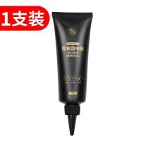 日本锦怡洗衣机槽清洁剂直筒波轮滚筒式清洗剂去污渍杀菌神器家用 [ 1支装 ]胶圈除霉强效啫喱