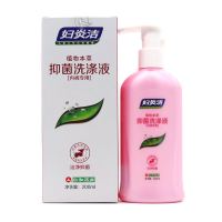 妇炎洁内裤洗液内衣洗衣液杀菌除菌内衣内裤专用抑菌去血渍除异味 200ml妇炎洁抑菌洗涤液