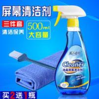 擦电脑电视液晶屏幕清洁剂洗显示器笔记本清理键盘大瓶清洗液套装 擦电脑电视液晶屏幕清洁剂洗显示器笔记本清理键盘大瓶清洗液套