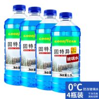 汽车玻璃水四季通用防冻大瓶雨刮水夏季用强力去污玻璃液一箱批发 0度高效型(4桶装)