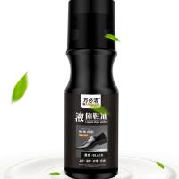 [自带刷头]万必洁液体皮鞋油保养油黑色无色棕色通用檫鞋黑又亮 [黑色一瓶]
