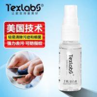 泰克斯乐单反平板手机屏幕液晶电视显示器笔记本电脑清洁剂喷雾 20g
