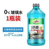 -25龟牌玻璃水汽车冬季玻璃水汽车玻璃水四季通用型防冻玻璃水2L 0度 龟牌玻璃水 2L(1桶装)