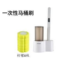 马桶刷死角多功能一次性马桶刷厕所刷子硅胶马桶刷子马桶清洁神器 马桶刷[柠檬刷头6枚]