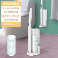 托芬马桶刷无死角多功能家用宿舍洁厕刷壁挂硅胶软毛清洁刷套装 白色[一次性马桶刷 15枚海洋刷头+白色马桶刷