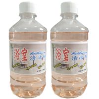 花香家用浴缸瓷砖淋浴房玻璃多功能清洁剂强力浴室去污除水锈水垢 2瓶装