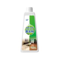[光亮快干]清洁剂瓷砖木地板砖强力除菌去污家用拖地地面清洁液 1斤一瓶装(试用装)不划算