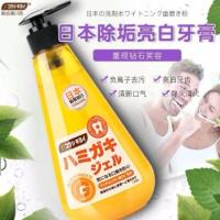 日本专业除垢亮白牙膏负离子深度茶烟渍咖啡皓齿原装清按压式 舒爽牙膏 1瓶装