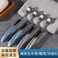 中硬毛牙刷家用质量好的超硬男士专用牙刷去烟渍软毛家庭装组合装 509硬毛--4支
