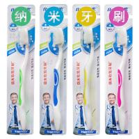 [疯狂促销]男士祛烟渍硬毛牙刷中毛家庭装牙刷纳米抗菌硬毛牙刷 雅格丽白9979纳米抗菌硬毛 4支