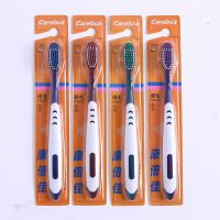 硬毛牙刷男士专用成人去黄去烟渍纳米软毛牙缝刷家庭组合装[8月10日发完] 4支[祛烟渍]硬毛牙刷