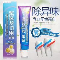 [长新牙]牙齿松动固齿修复牙缝萎缩防蛀牙护龈特效长新牙膏 一支110h[体验装]不建议