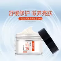 植然魅水光面霜护理老淡化细纹补水原液六胜肽水光面霜 六胜肽抗皱水光面霜(1瓶)