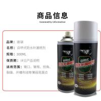 防水补漏喷剂自喷喷雾屋顶防水补漏涂料裂缝漏水堵漏外墙防水王 黑色300ml一瓶