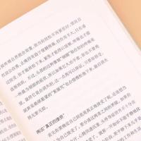 精神焦虑症的自救 病理分析卷 演讲访谈卷 全2本 威克斯