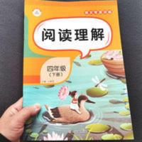 2021春人教版四年级下册语文阅读理解短文阅读内容填空专项训练 四年级下册阅读理解