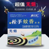 [送接灰盘]大盘40单圈家用清香盘香杀蚊有效驱蚊蝇飞虫蚊香 1盒10盘[无赠品]