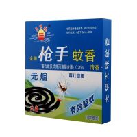 [送接灰盘]大盘家用儿童孕妇清香盘香杀蚊有效驱蚊蝇飞虫蚊香 一盒10单盘(无赠品)