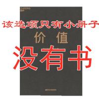 价值张磊高瓴创始人兼首席执行官首部力作投资管理价值投资实战 价值单册子/不含书