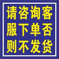 章 刻章 上海 公章 橡皮章 万次章 圆章方章私人章合同章专用章 定制印章