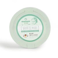 促销润婴倍呵山茶油玉米爽身粉儿童宝宝吸湿防汗痱子粉干爽 婴儿玉米爽身粉140g