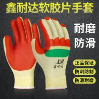 牛郎星劳保手套耐磨男工作劳动防护用品加厚棉线胶片橡胶手套 新款加强鑫耐达胶片 12双