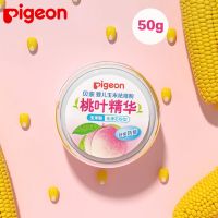 [授权专卖]贝亲婴儿爽身粉新生儿桃叶玉米痱子粉附粉扑吸汗50g 桃叶痱子粉[无滑石粉]