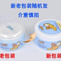 加菲猫新生儿芦荟爽身粉110g婴儿玉米粉隔离防痱祛痱粉宝宝带粉扑 芦荟爽身粉110g