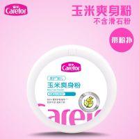 爱护婴儿玉米爽身粉140g新生儿童爽身粉带粉扑不含滑石粉干爽去湿 CFB268