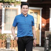 老爷车中老年男短袖T恤爸爸装40-50岁圆领中年人男士棉半袖夏季薄 6622蓝色 M 165[建议90-120斤]