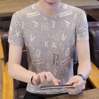 夏季冰丝男士短袖T恤男学生韩版潮流冰爽男装V领青少年半袖上衣服 冰丝-111卡其色 M 收藏店铺优先发货