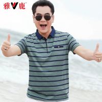 雅鹿爸爸短袖t恤男夏30-50岁中年男装冰丝翻领上衣中老年休闲男装 藏青色R306 [冰丝棉] M 适合90-120斤