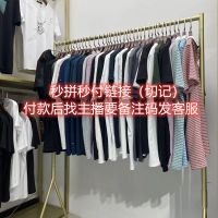 骏颖服饰2020.06.08经典时尚潮流款男士 39.9 均码 此链接不要拍