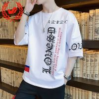 富贵鸟短袖T恤男士5分袖男装2021新款韩版潮流夏季潮牌中袖上衣服 白色 DT13 M