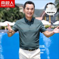 中年男士新款冰丝棉polo衫爸爸装夏季薄款短袖t恤中老年男装上衣 BN6939/灰绿 165/S 建议90-115斤