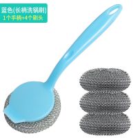 锅刷洗锅刷不伤锅不沾油长柄刷锅刷子厨房清洁刷刷锅神器厨房用品 长柄洗锅刷(1手柄+4替换头) 蓝色