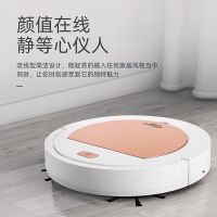 机器人扫地机扫拖一体智能全自动拖地家用神器懒人吸尘器室内小型 第一代扫地机[不含语音提示]金色