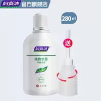 妇炎洁洗液380ml女性私处弱酸私密处抑菌杀菌清洁护理液送冲洗器 280ml一瓶(+冲洗器1支)