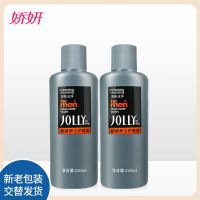 娇妍男士抗菌洗液 私处洗涤液下体去异味 抑菌 男士220ml*2