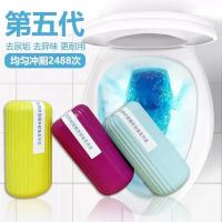 芳香洁厕魔盒蓝泡泡洁厕灵马桶清洁剂除垢洁厕清香型马桶洁厕神器 茉莉[清香除臭]I.瓶装