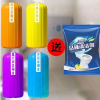 芳香洁厕魔盒蓝泡泡洁厕灵马桶清洁剂除垢洁厕清香型马桶洁厕神器 [洁厕魔盒]除垢+抑菌+除臭+用1年 [随机香]1瓶迷你版