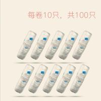 宝宝马桶婴儿童坐便器可套塑料垃圾袋一次性替换袋便便袋清洁袋子 1包(100)