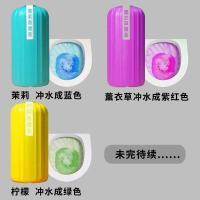 芳香洁厕魔盒蓝泡泡洁厕灵马桶清洁剂除垢洁厕清香型马桶洁厕神器 随机香味[1瓶装]_促销