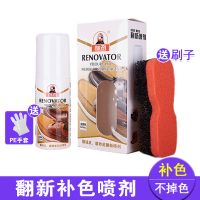 翻毛皮鞋黑色补色剂磨砂鞋粉反毛绒面麂皮打理液清洁护理鞋油无色 黑色*1盒