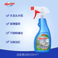 Mootaa膜太玻璃浴室瓷砖清洁剂去水垢厨房厕所不锈钢清洗剂除垢剂 浴室清洁剂500ml*1