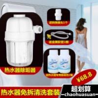 燃气热水器免拆清洗除垢套装洁家邦电热水器清洗清洁工具器除垢剂 300g