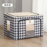 棉麻衣服收纳箱布艺衣物整理箱大号折叠衣柜收纳盒储物箱家用神器 藏青格[牛津布-双视窗] 22L/防水/无异味/普通二钢架