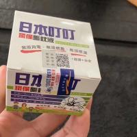 日本叮叮环保驱蚊膏剂婴儿无味儿童专用宝宝驱蚊用品非电蚊香液 升级带防伪一瓶叮叮膏