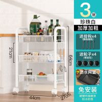 厨房多功能置物架蔬菜篮收纳储物架多层可移动小推车杂物用品架子 3层旗舰(挂钩+万向轮)-白色